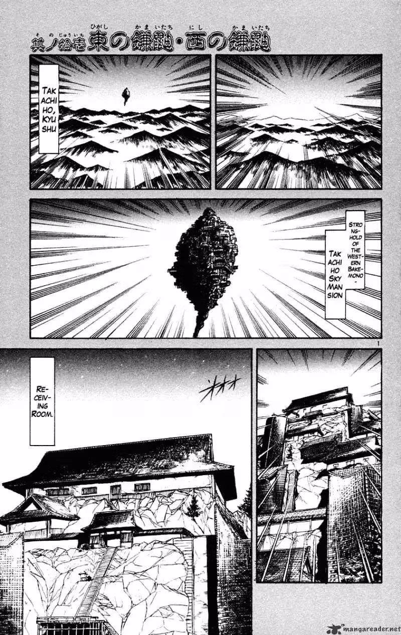 Read Ushio and Tora chapter 202 image 1 on Lezhin