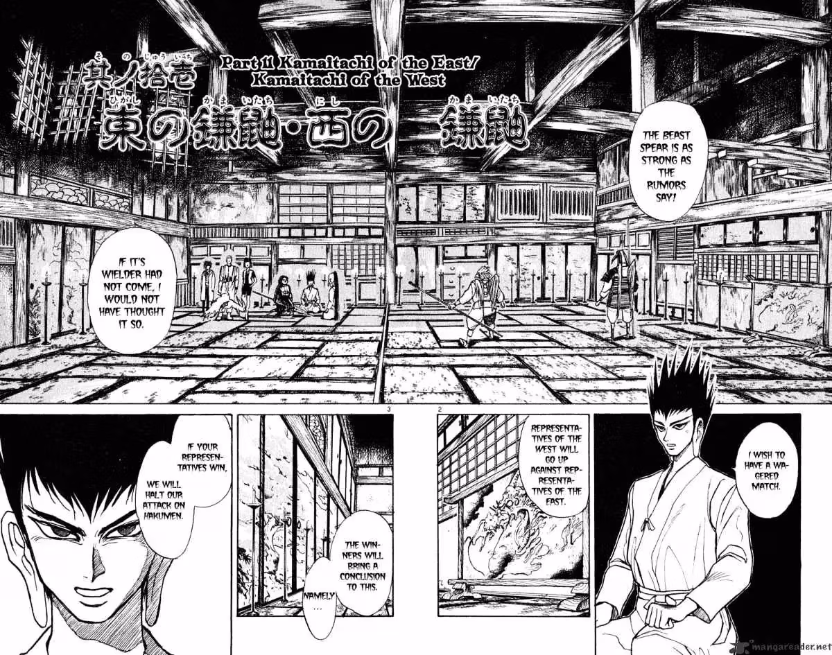 Read Ushio and Tora chapter 202 image 2 on Lezhin