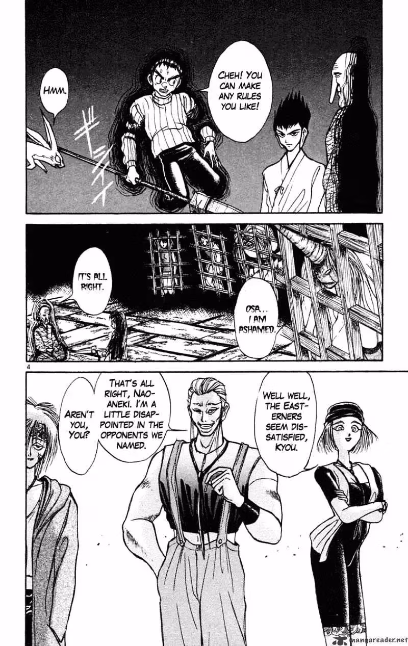 Read Ushio and Tora chapter 202 image 3 on Lezhin