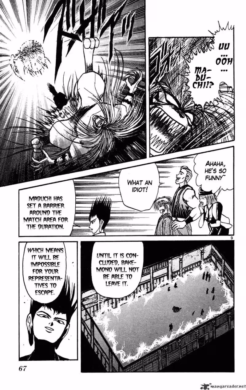 Read Ushio and Tora chapter 202 image 8 on Lezhin