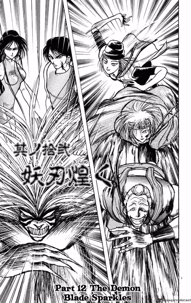 Read Ushio and Tora chapter 203 image 1 on Lezhin