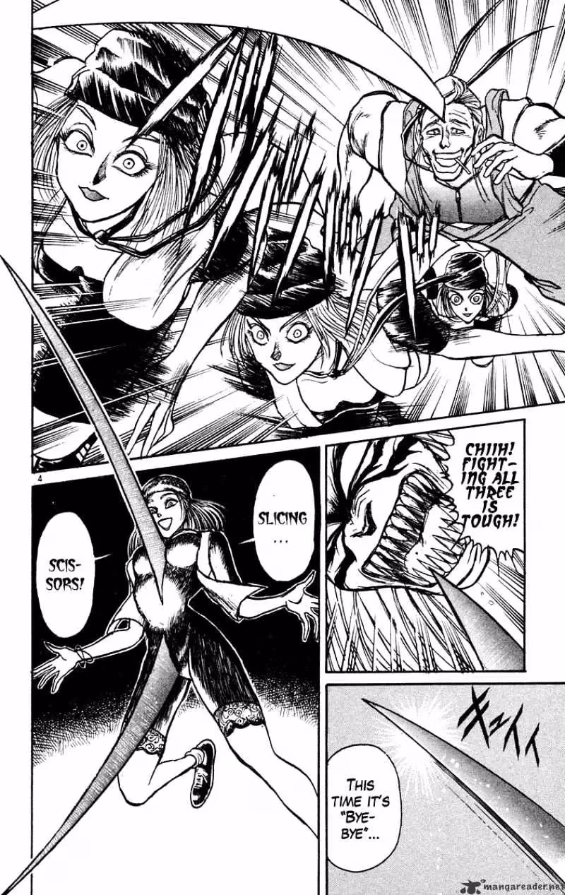 Read Ushio and Tora chapter 203 image 4 on Lezhin