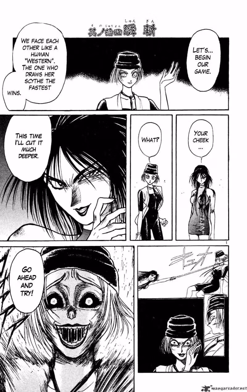 Read Ushio and Tora chapter 205 image 1 on Lezhin