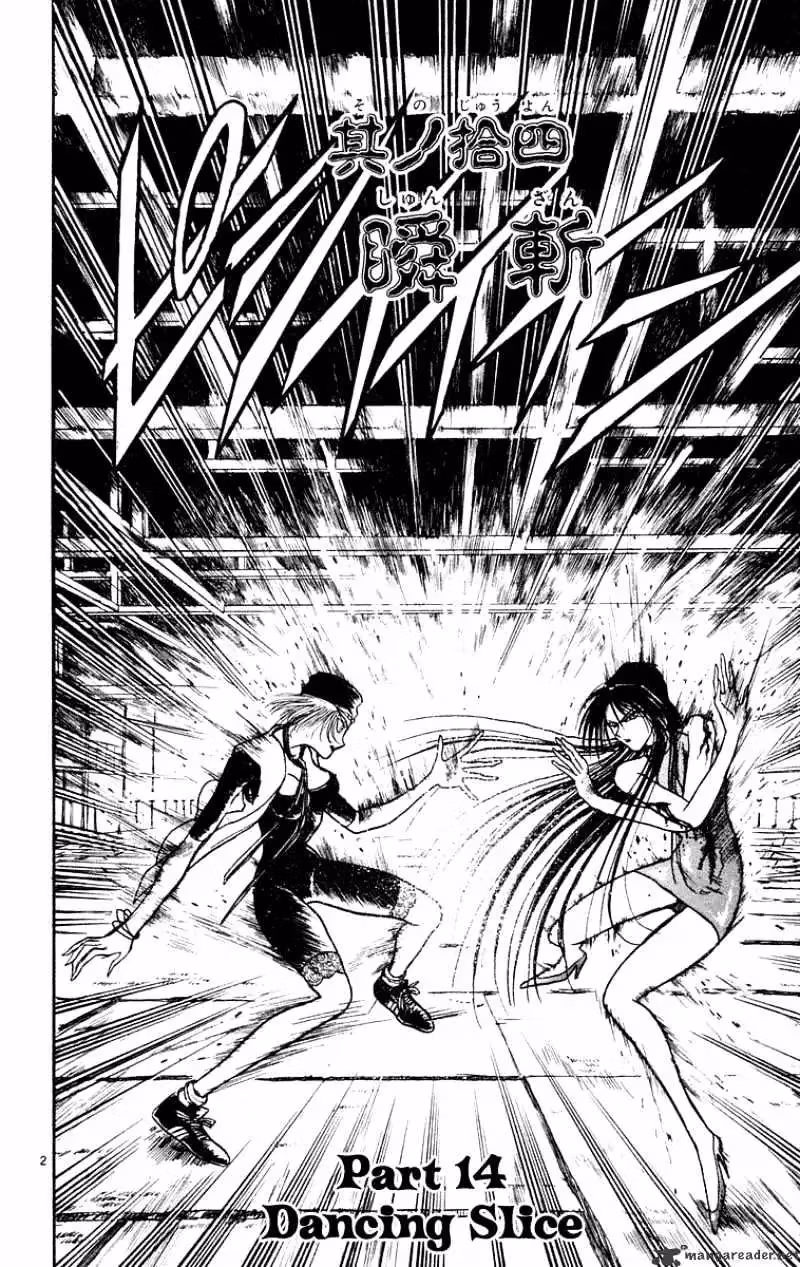 Read Ushio and Tora chapter 205 image 2 on Lezhin