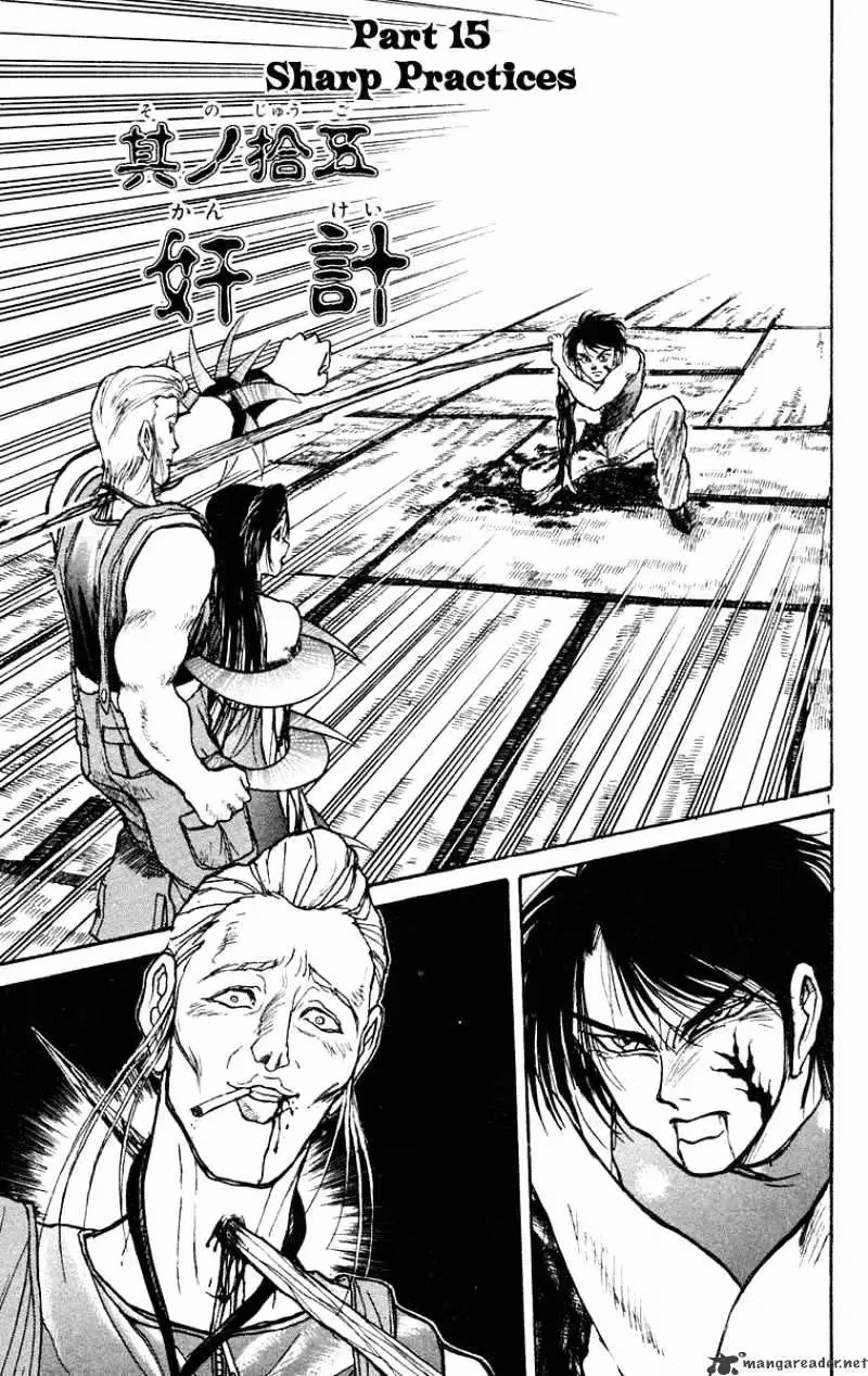 Read Ushio and Tora chapter 206 image 1 on Lezhin