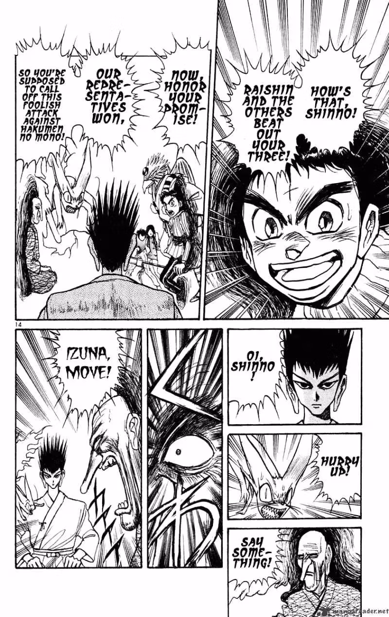 Read Ushio and Tora chapter 206 image 13 on Lezhin