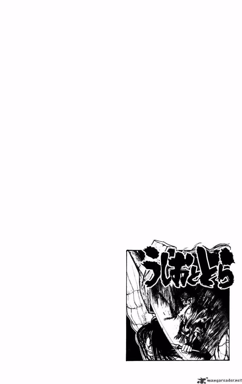 Read Ushio and Tora chapter 206 image 17 on Lezhin