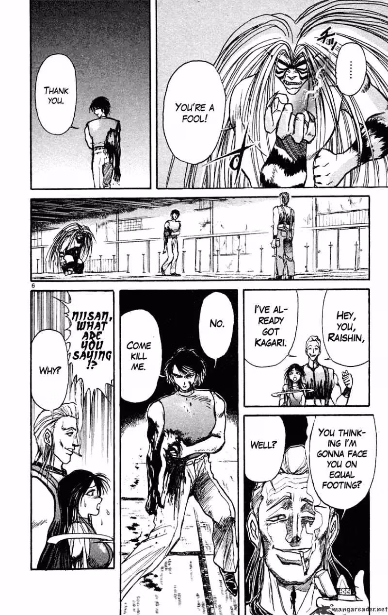 Read Ushio and Tora chapter 206 image 6 on Lezhin