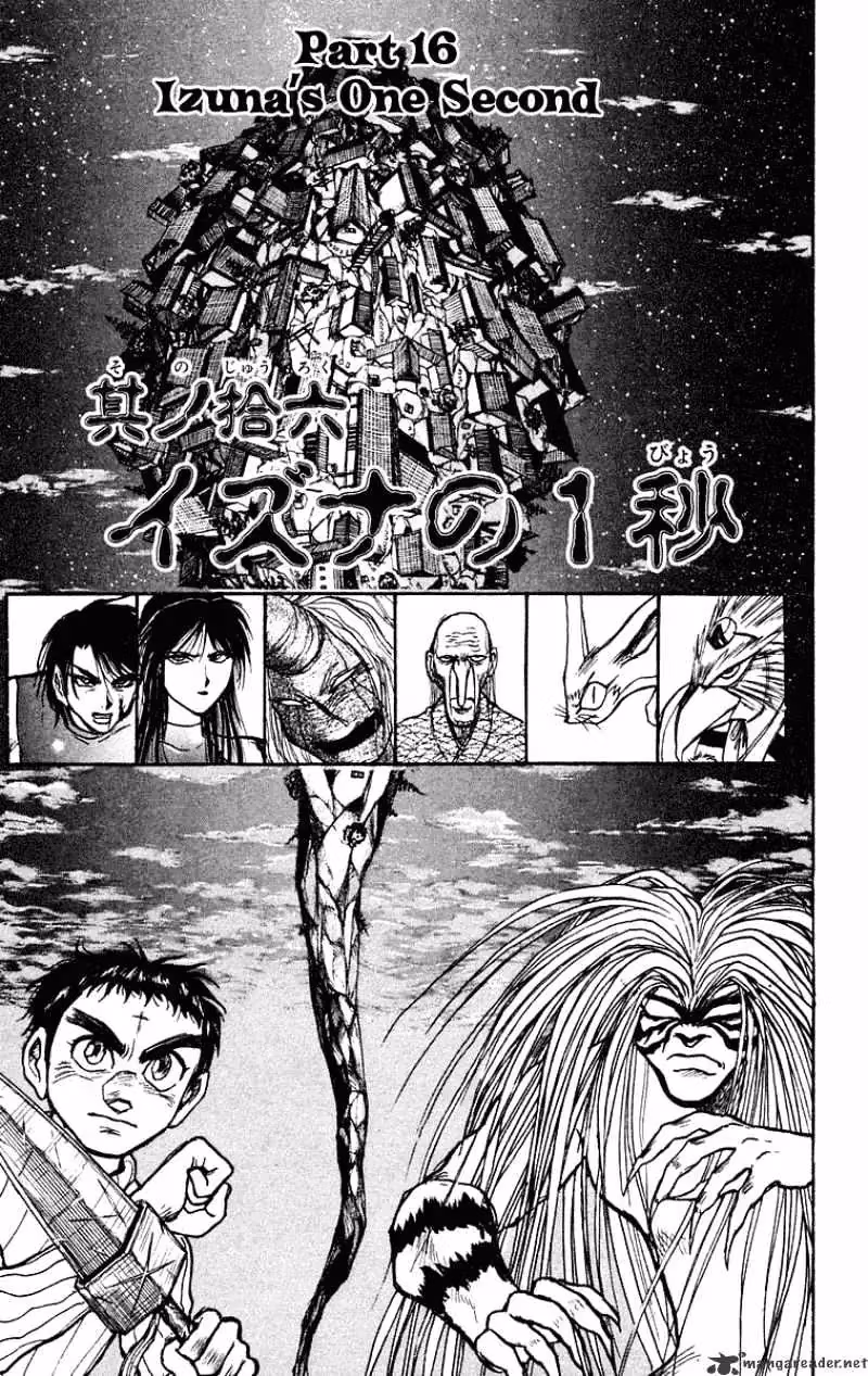 Read Ushio and Tora chapter 207 image 1 on Lezhin