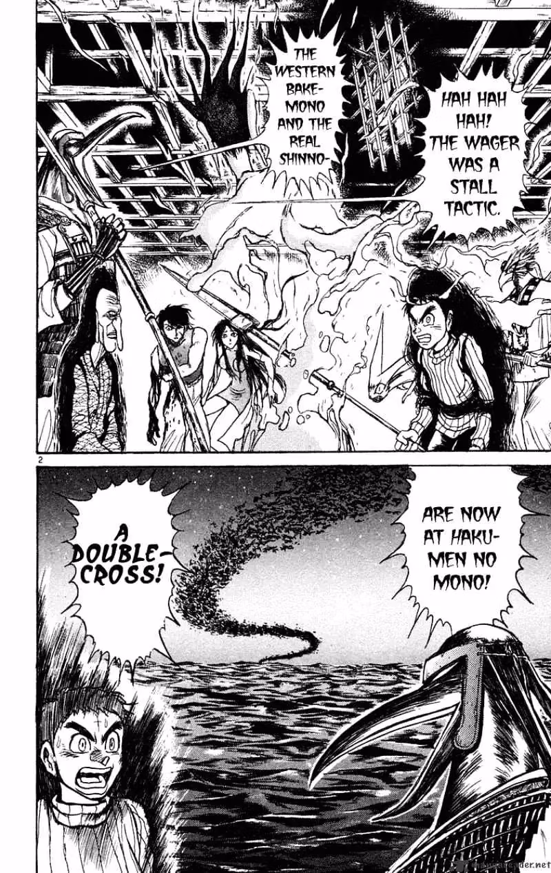 Read Ushio and Tora chapter 207 image 2 on Lezhin