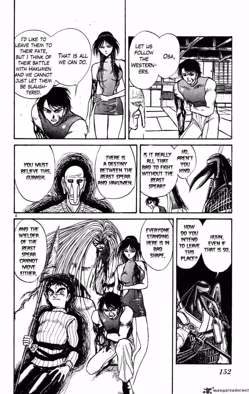 Read Ushio and Tora chapter 207 image 4 on Lezhin