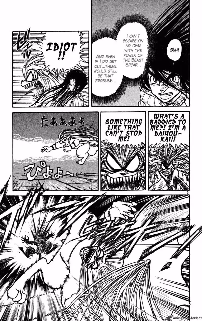 Read Ushio and Tora chapter 207 image 9 on Lezhin