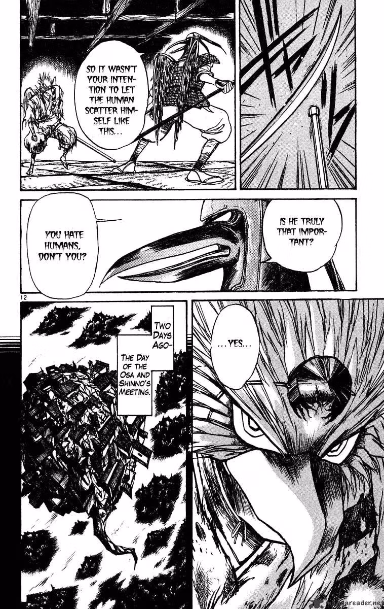 Read Ushio and Tora chapter 208 image 13 on Lezhin