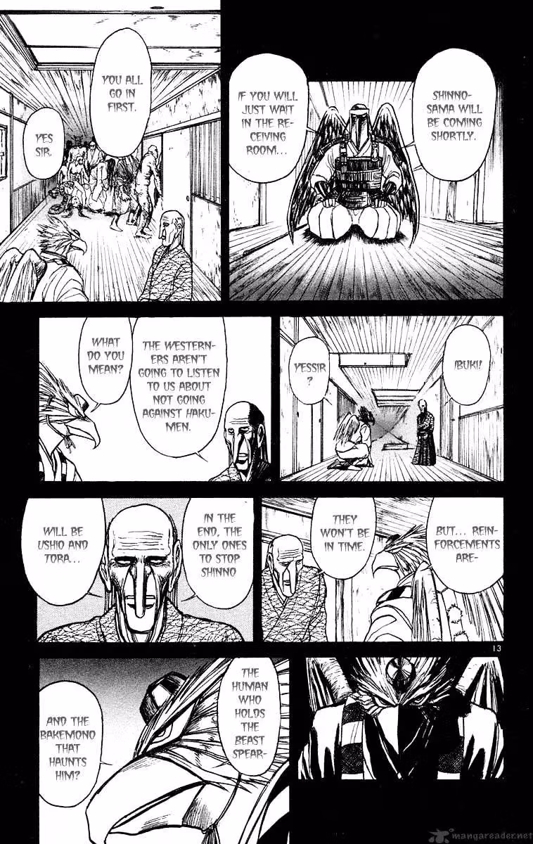 Read Ushio and Tora chapter 208 image 14 on Lezhin