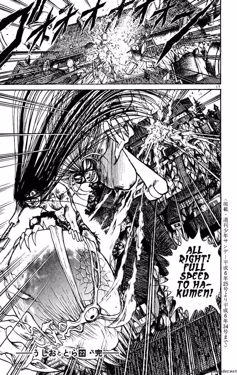 Read Ushio and Tora chapter 208 image 18 on Lezhin