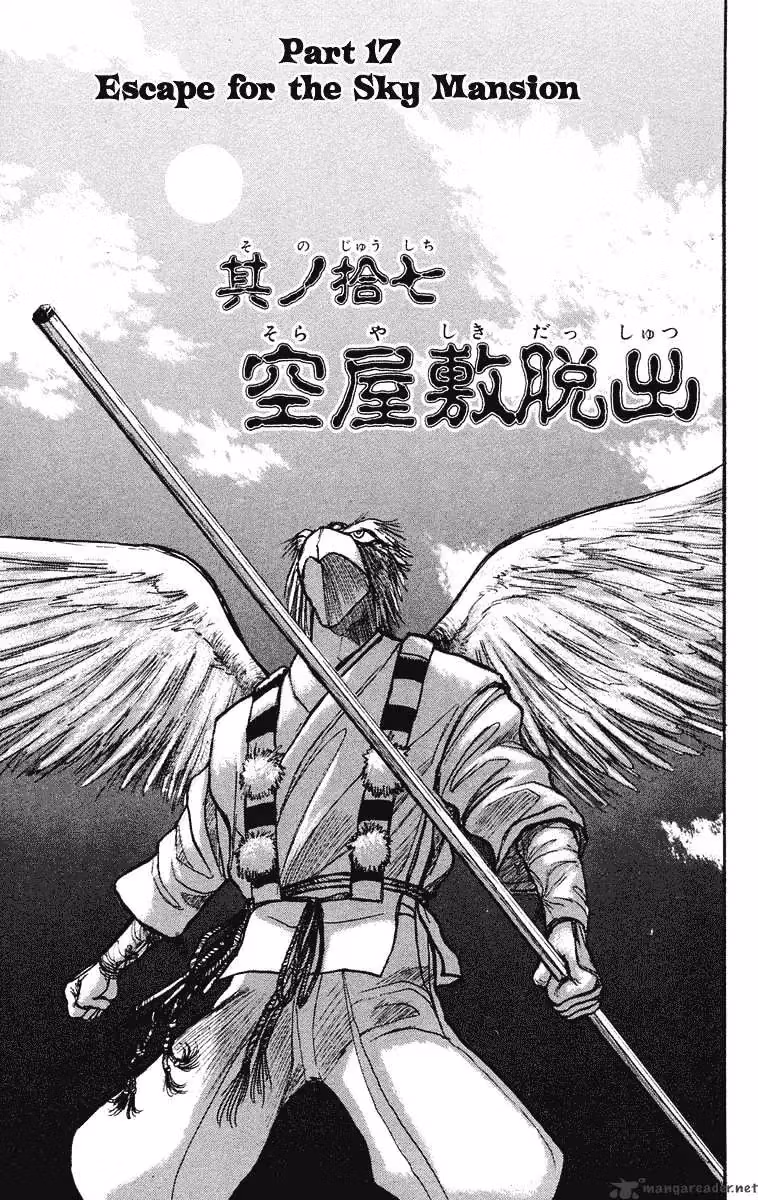 Read Ushio and Tora chapter 208 image 2 on Lezhin