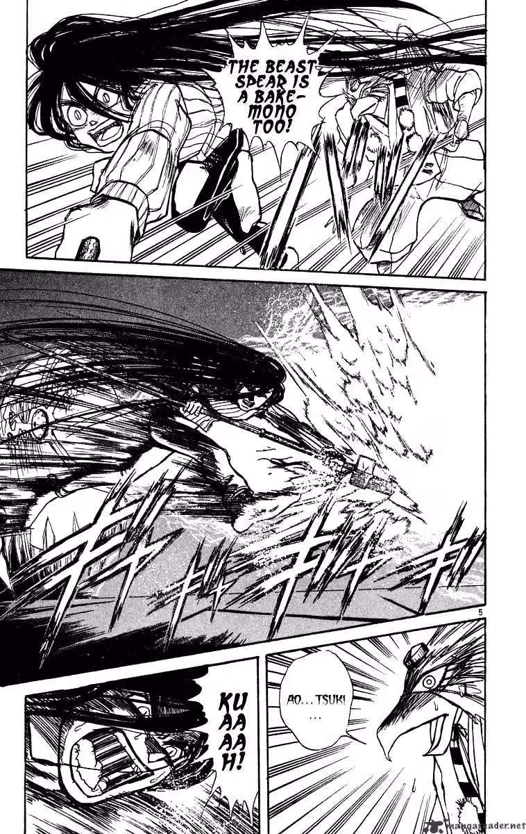 Read Ushio and Tora chapter 208 image 6 on Lezhin