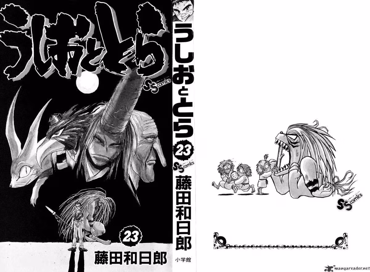 Read Ushio and Tora chapter 209 image 2 on Lezhin