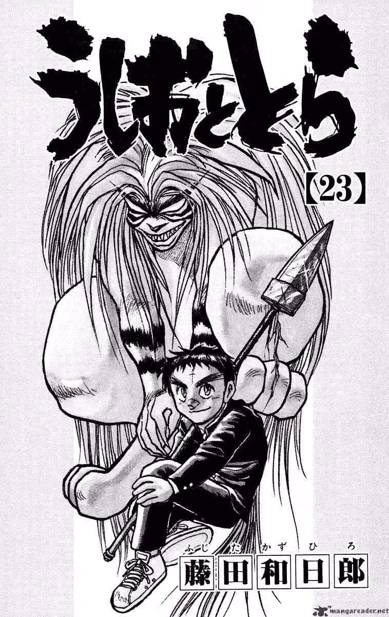 Read Ushio and Tora chapter 209 image 4 on Lezhin