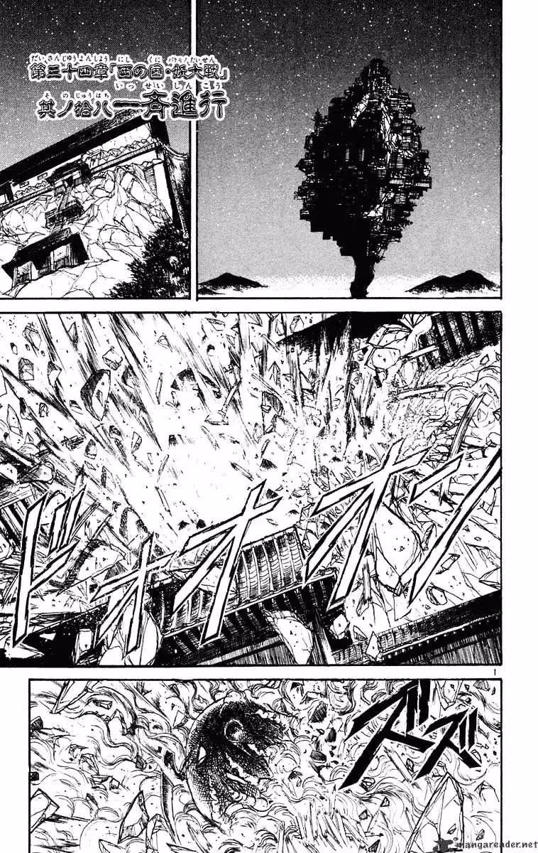 Read Ushio and Tora chapter 209 image 6 on Lezhin