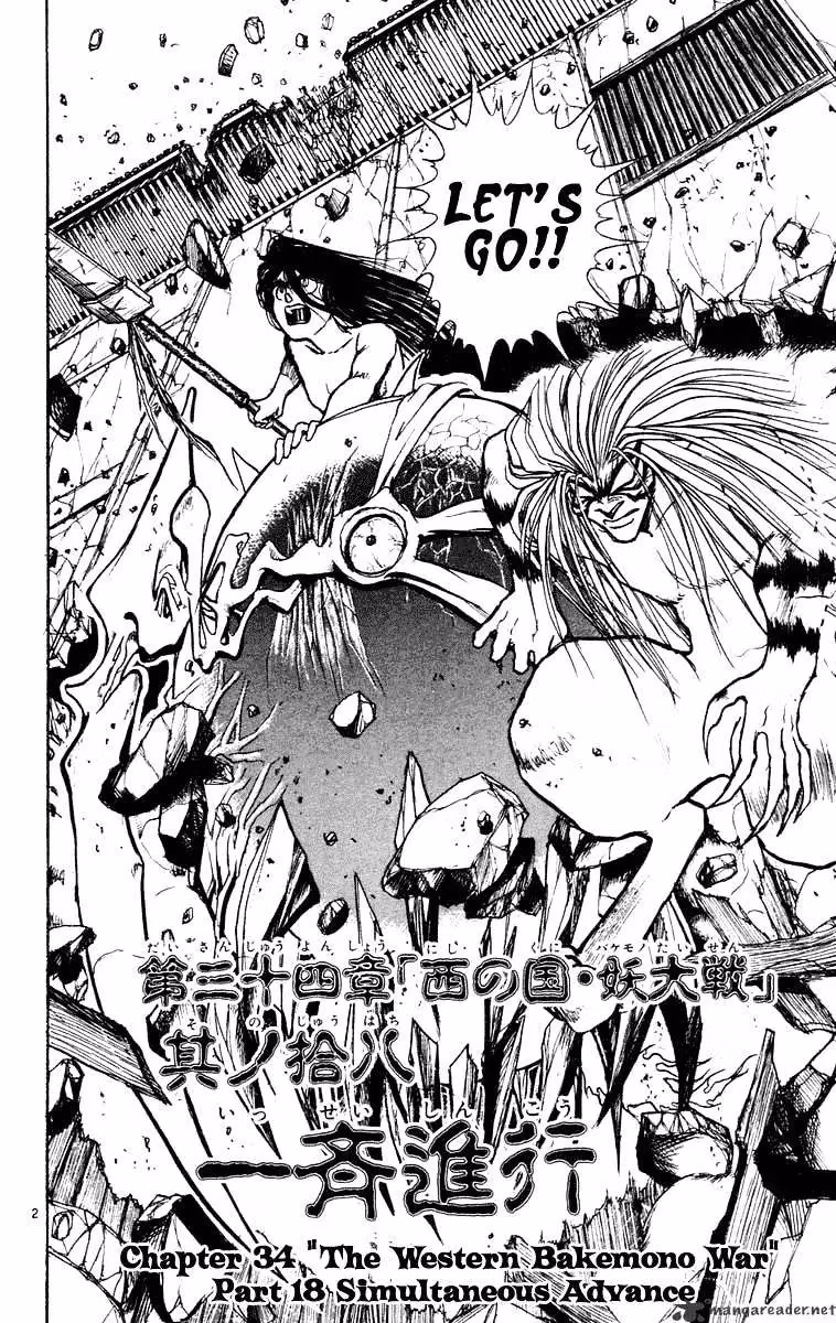 Read Ushio and Tora chapter 209 image 7 on Lezhin