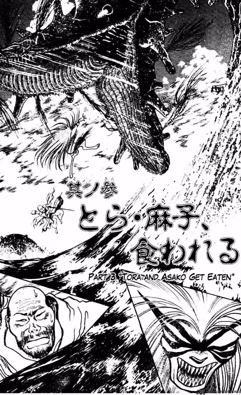 Read Ushio and Tora chapter 21 image 0 on Lezhin