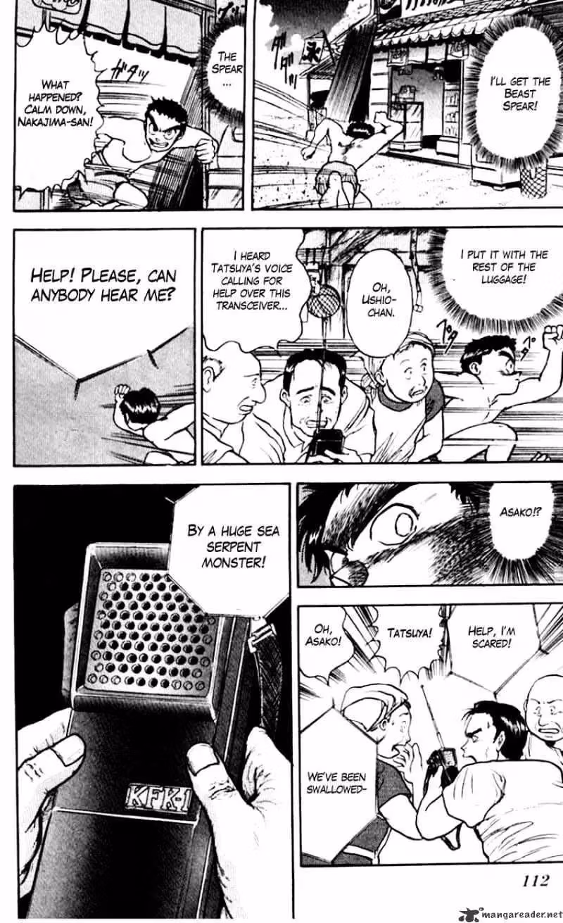 Read Ushio and Tora chapter 21 image 17 on Lezhin