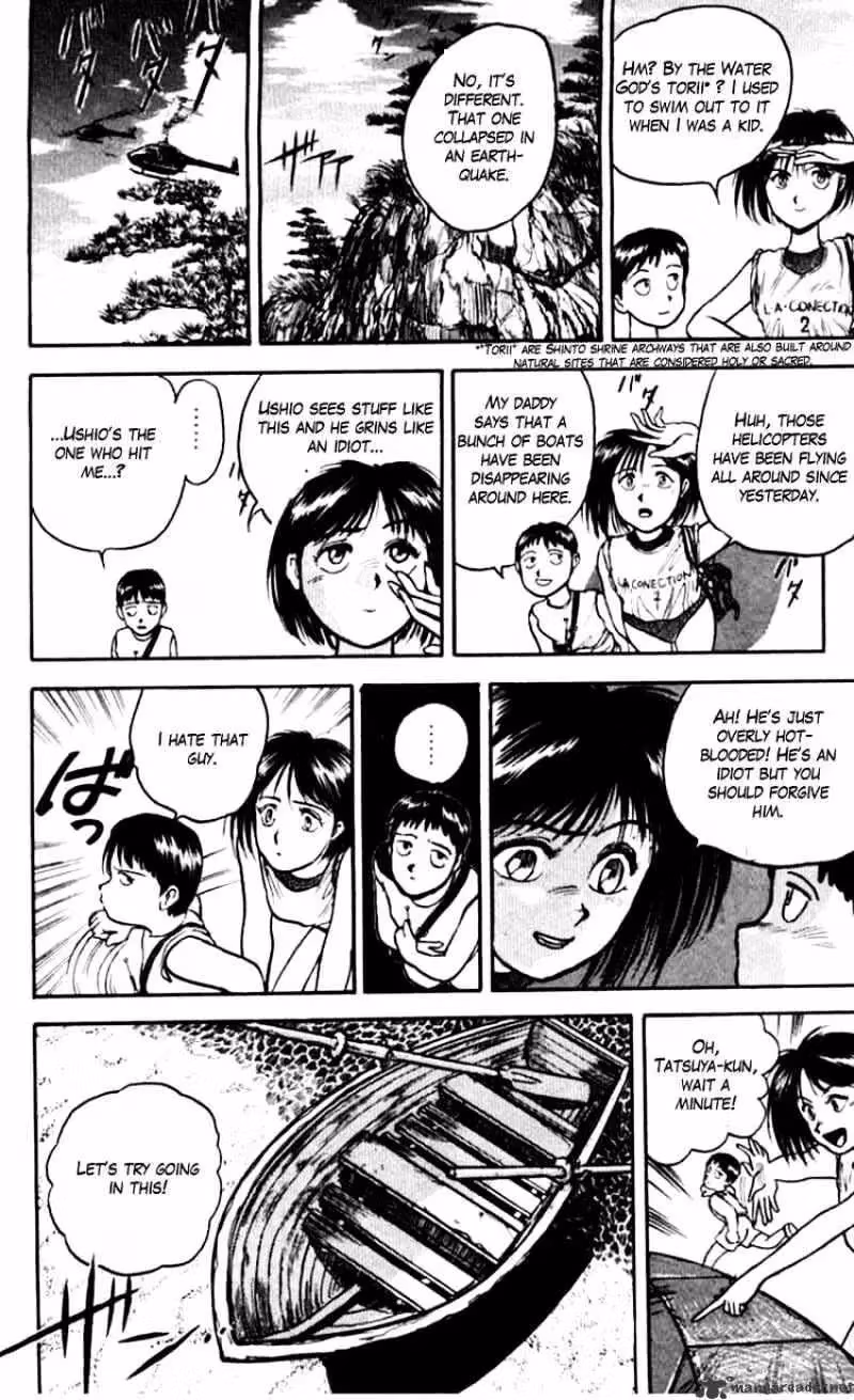 Read Ushio and Tora chapter 21 image 9 on Lezhin