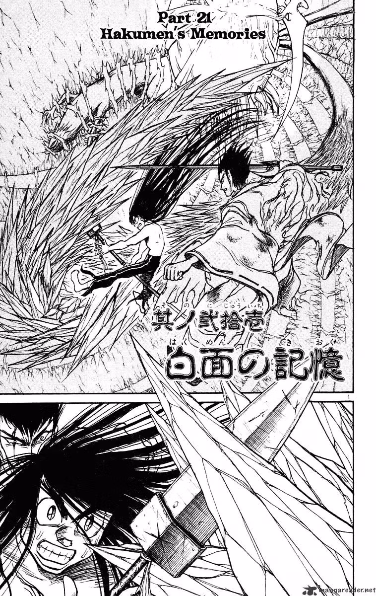 Read Ushio and Tora chapter 212 image 1 on Lezhin