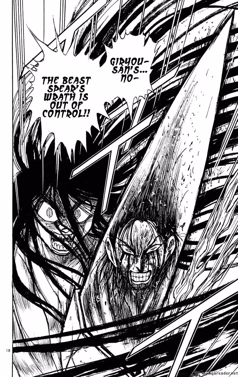 Read Ushio and Tora chapter 212 image 17 on Lezhin