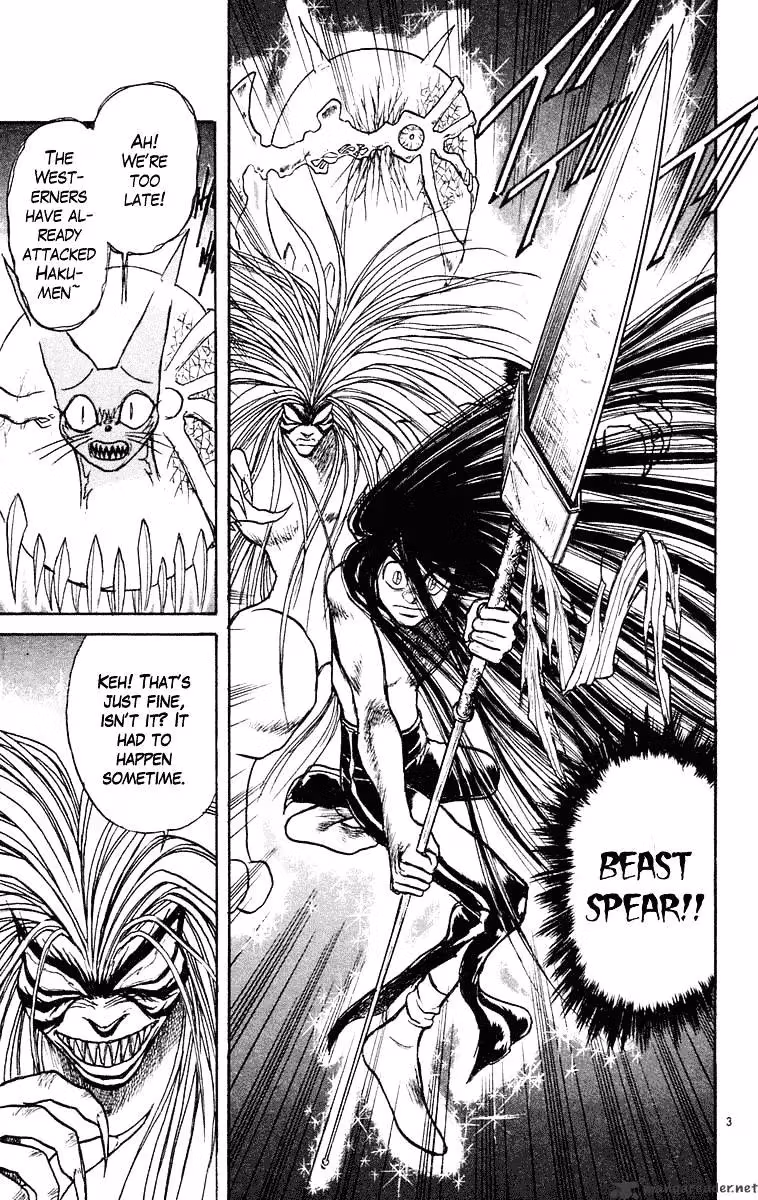 Read Ushio and Tora chapter 212 image 3 on Lezhin
