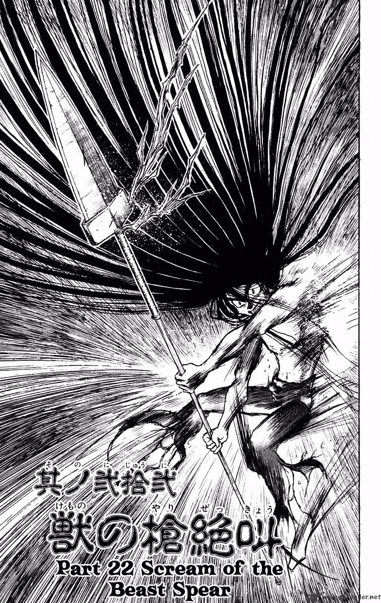 Read Ushio and Tora chapter 213 image 1 on Lezhin