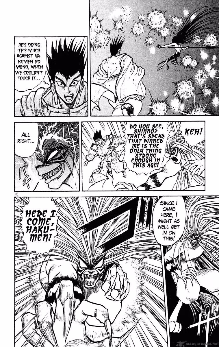 Read Ushio and Tora chapter 213 image 11 on Lezhin