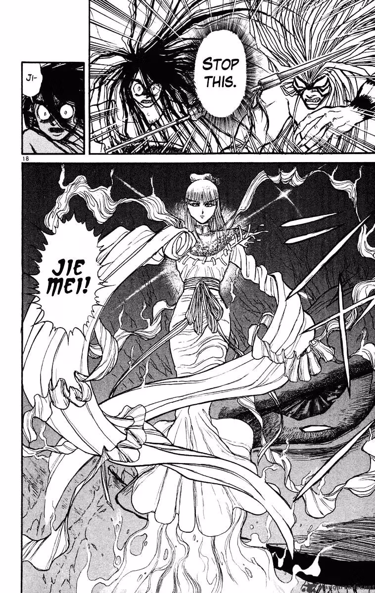 Read Ushio and Tora chapter 213 image 17 on Lezhin