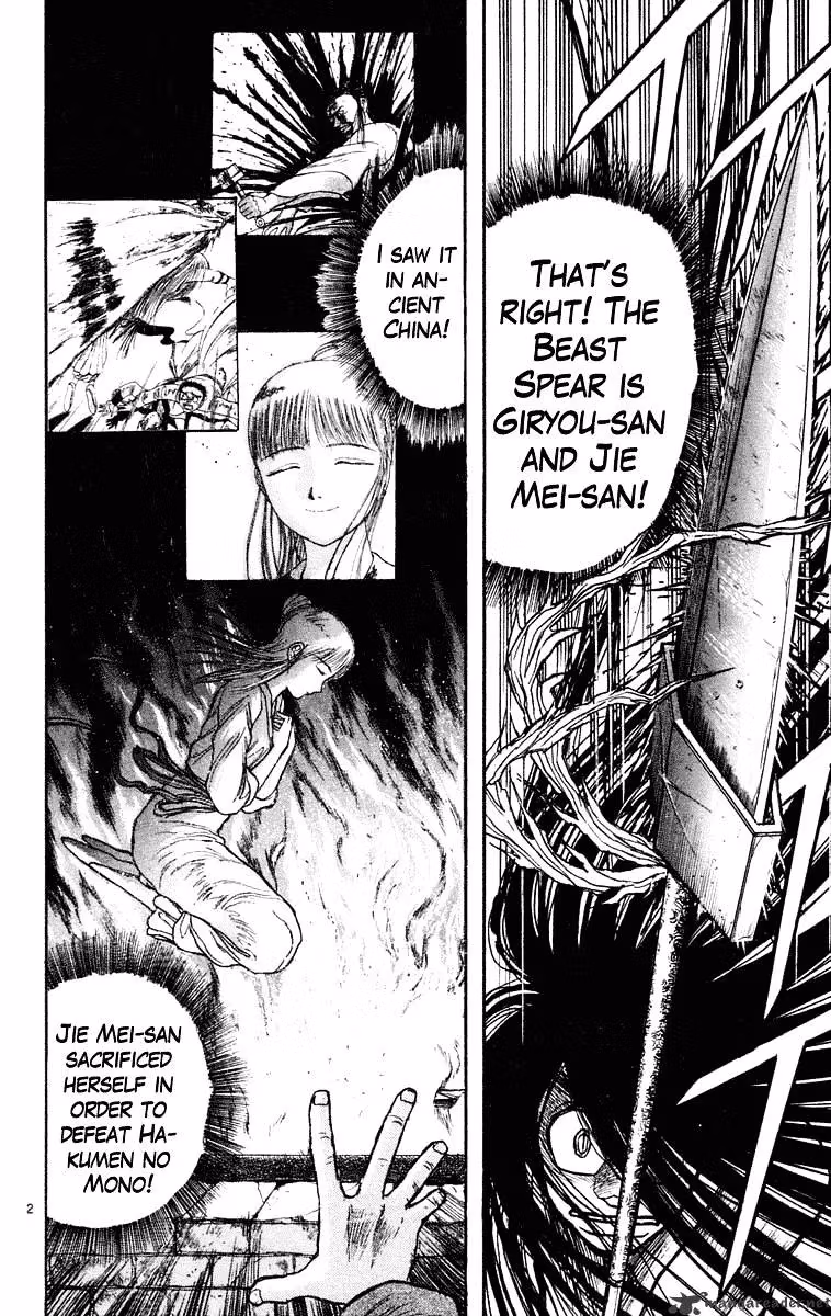 Read Ushio and Tora chapter 213 image 2 on Lezhin
