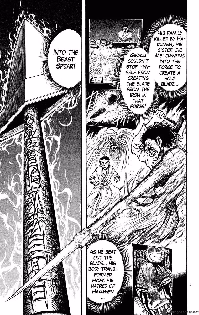 Read Ushio and Tora chapter 213 image 3 on Lezhin