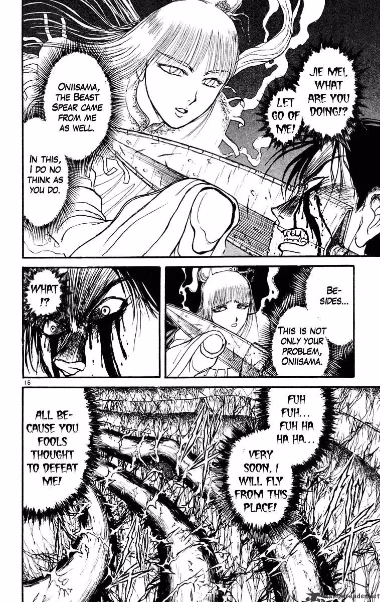 Read Ushio and Tora chapter 214 image 14 on Lezhin