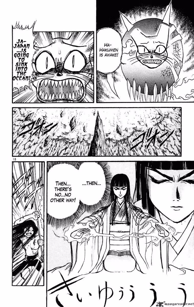 Read Ushio and Tora chapter 214 image 16 on Lezhin