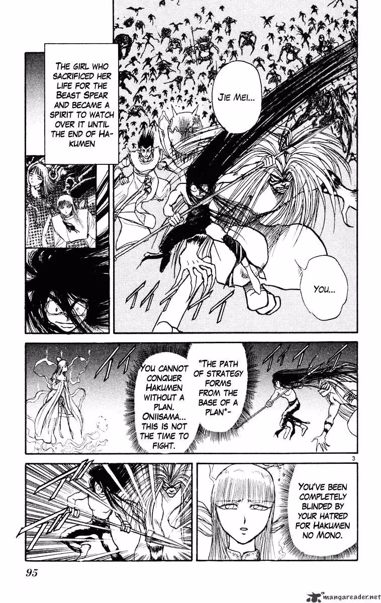 Read Ushio and Tora chapter 214 image 3 on Lezhin