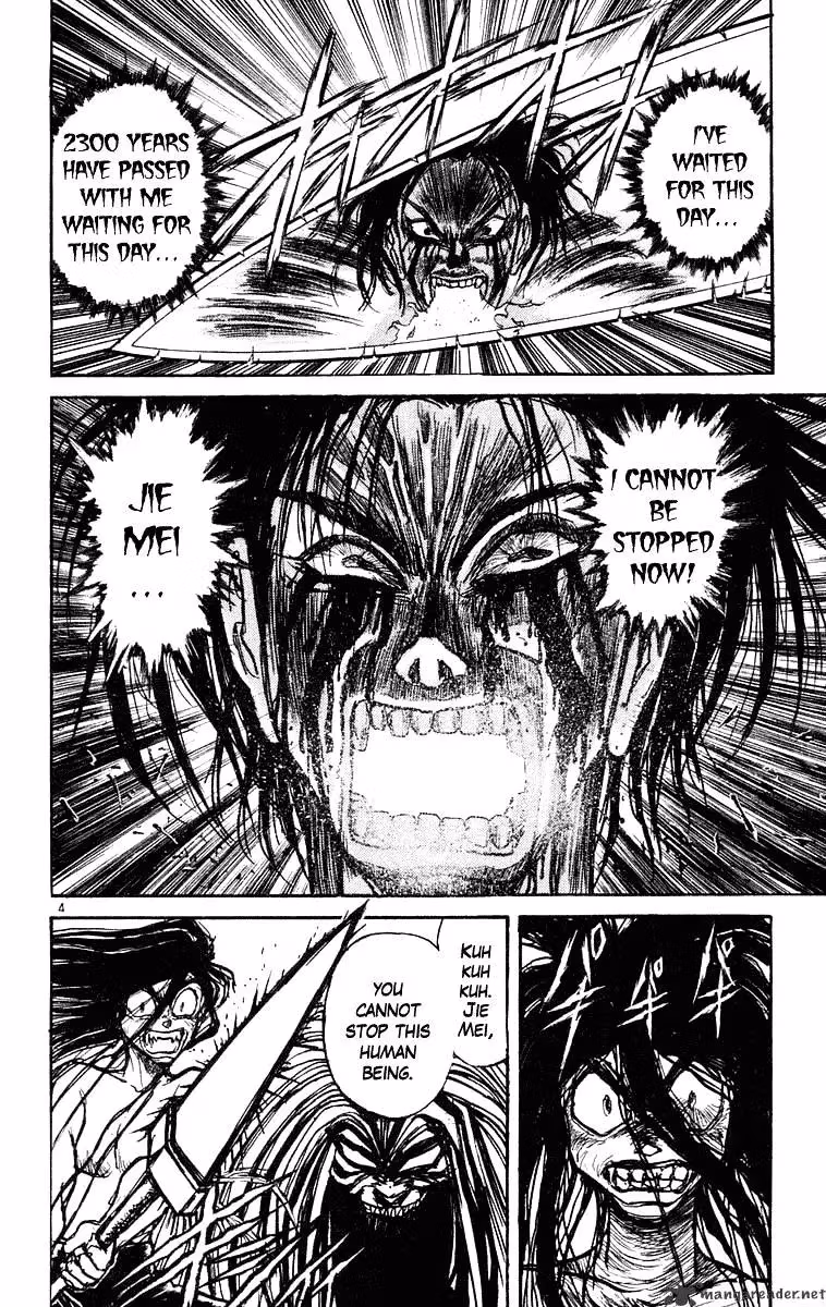 Read Ushio and Tora chapter 214 image 4 on Lezhin