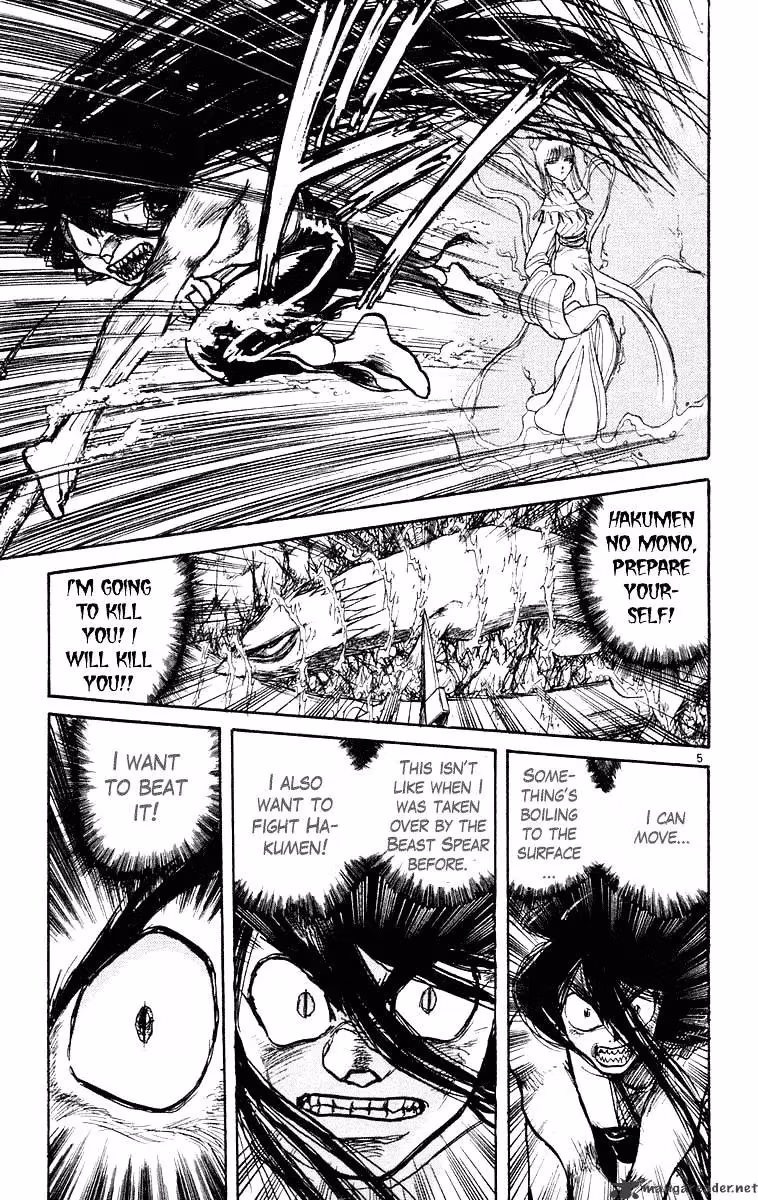 Read Ushio and Tora chapter 214 image 5 on Lezhin