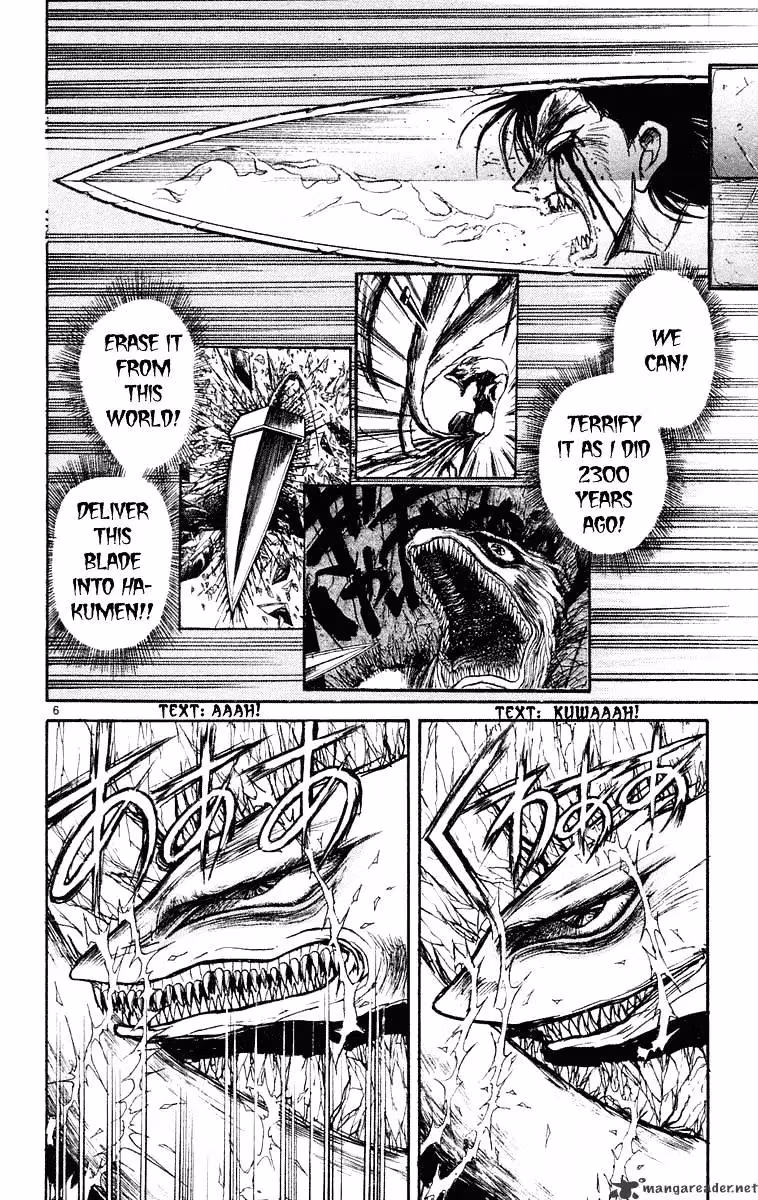 Read Ushio and Tora chapter 214 image 6 on Lezhin