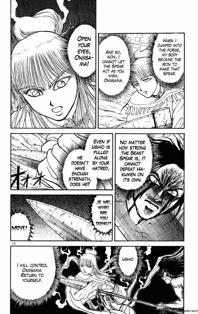 Read Ushio and Tora chapter 215 image 10 on Lezhin
