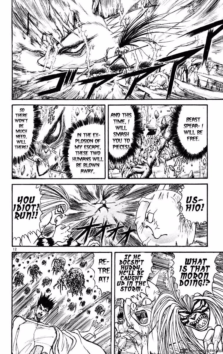 Read Ushio and Tora chapter 215 image 12 on Lezhin