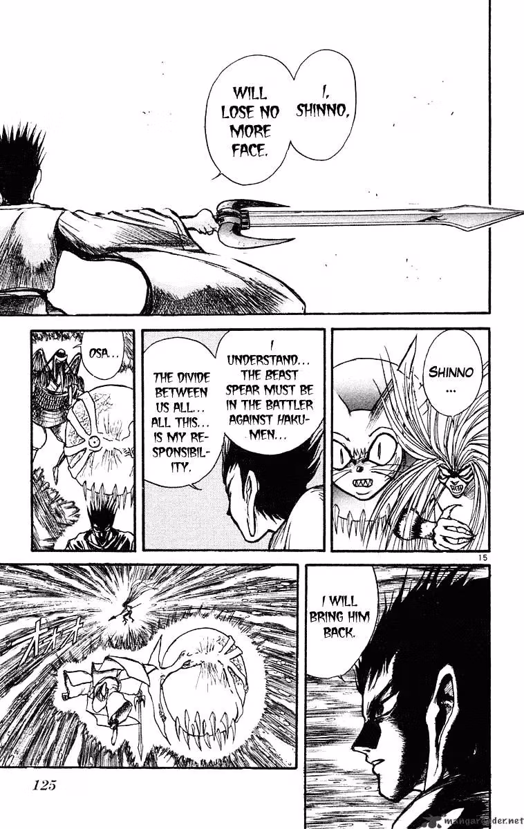 Read Ushio and Tora chapter 215 image 15 on Lezhin