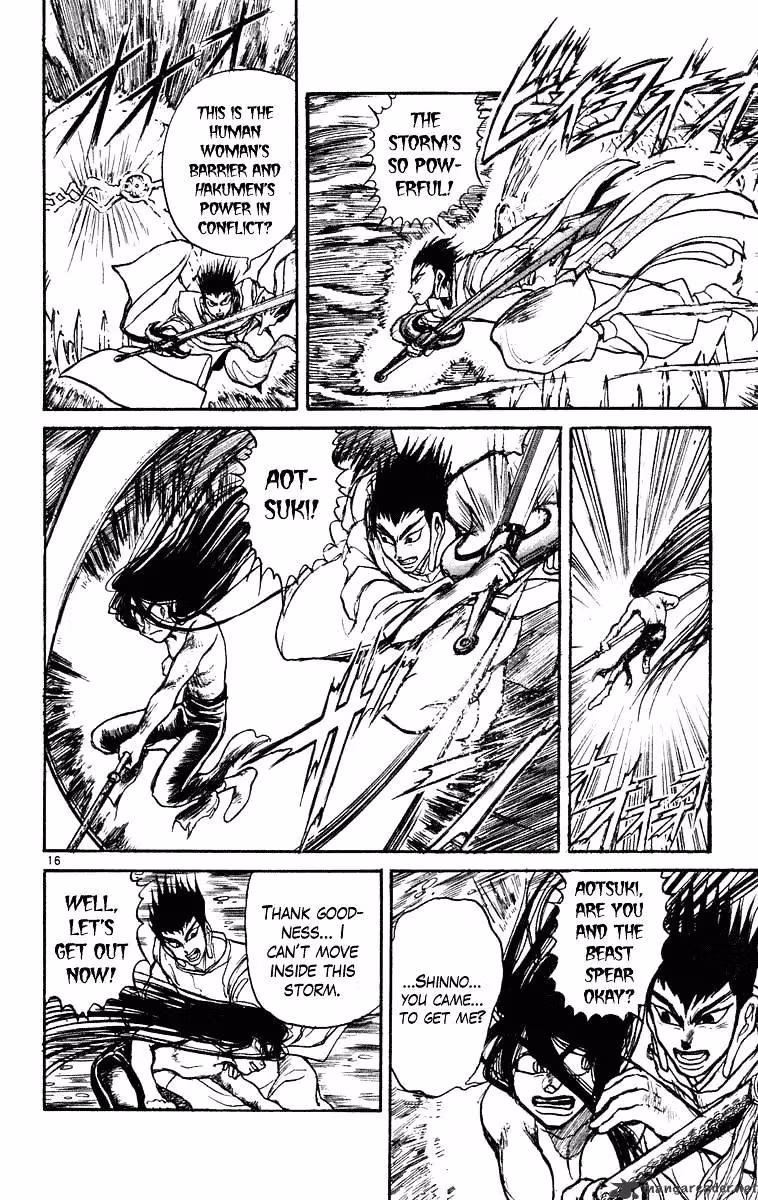 Read Ushio and Tora chapter 215 image 16 on Lezhin