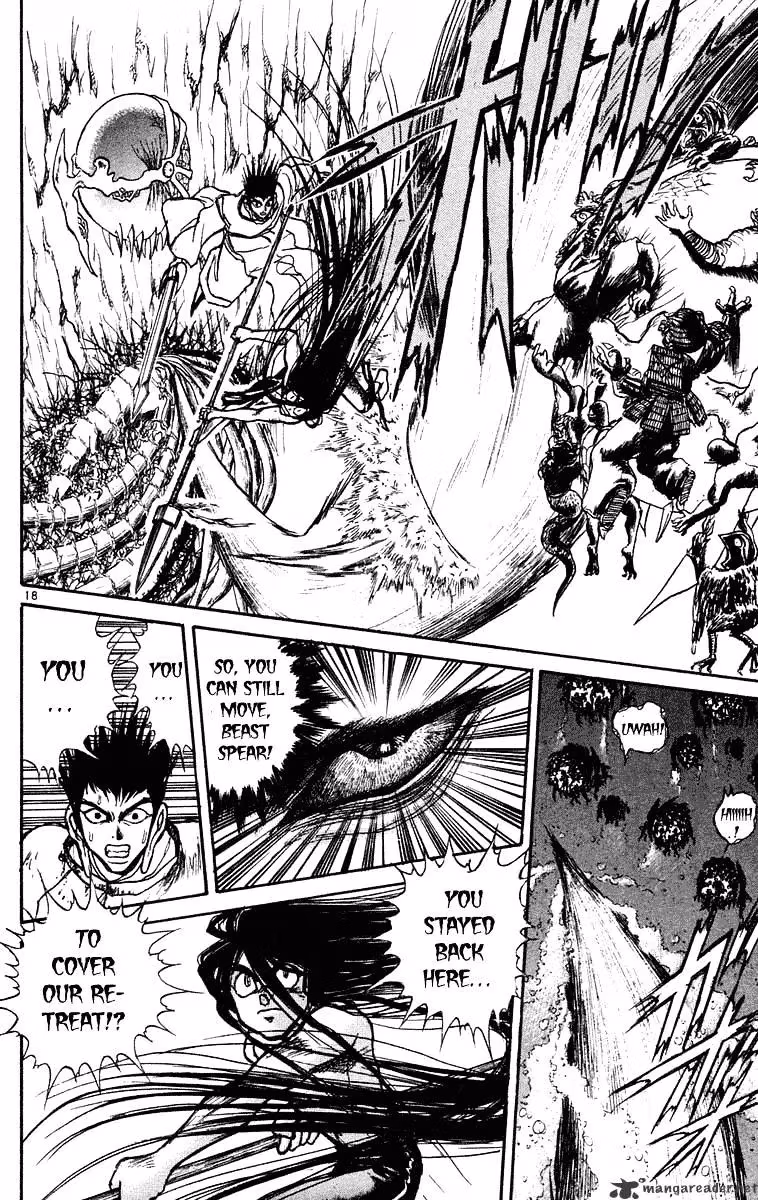Read Ushio and Tora chapter 215 image 18 on Lezhin