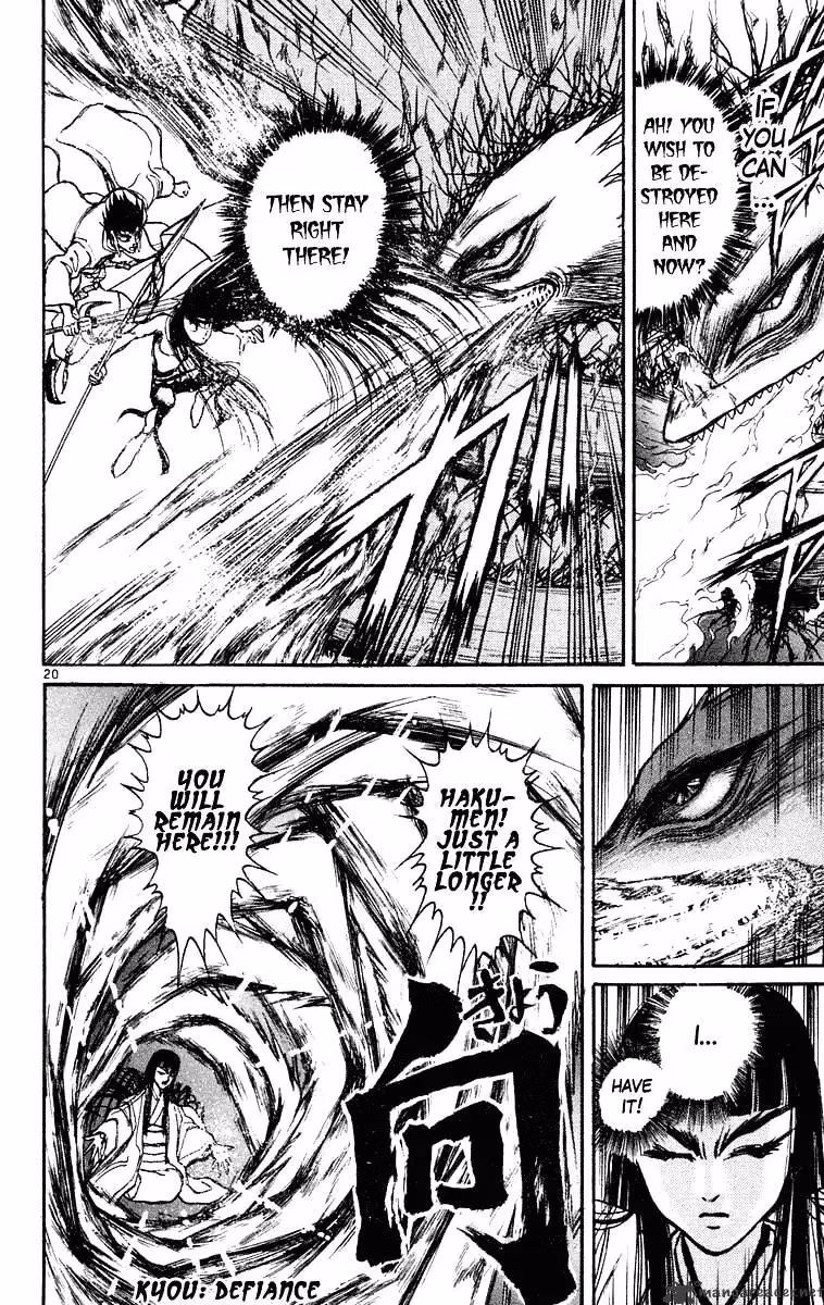 Read Ushio and Tora chapter 215 image 20 on Lezhin