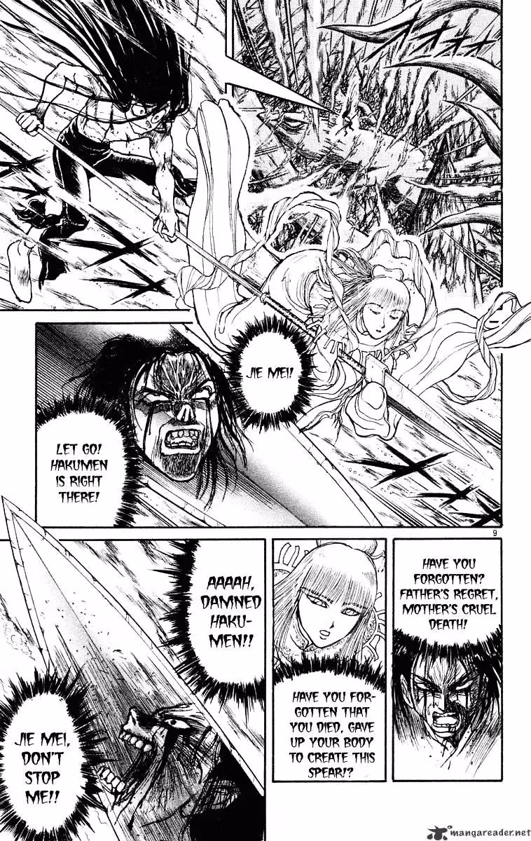 Read Ushio and Tora chapter 215 image 9 on Lezhin