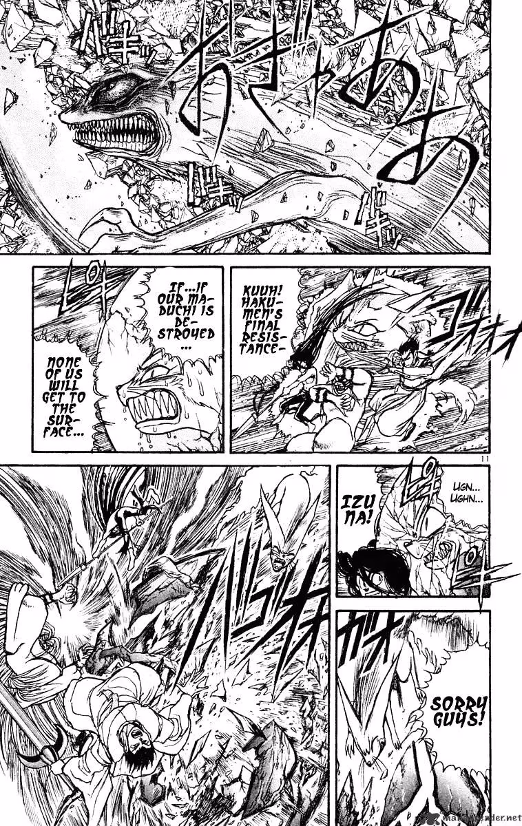 Read Ushio and Tora chapter 216 image 10 on Lezhin